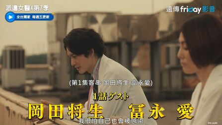 大门未知子语录 搜狗搜索