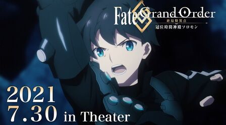Fgo时间神殿电影 搜狗搜索