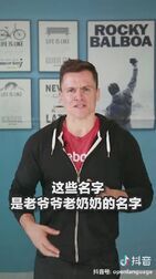 中文名翻译英文名格式 搜狗搜索