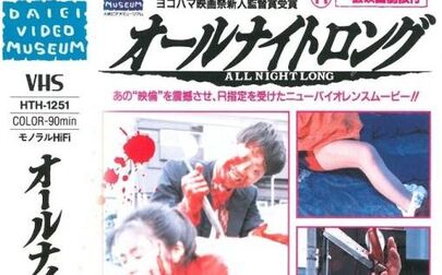 风骚俏佳人 高清电影 完整版在线观看