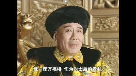 万福楼 全集 电视剧 免费在线观看