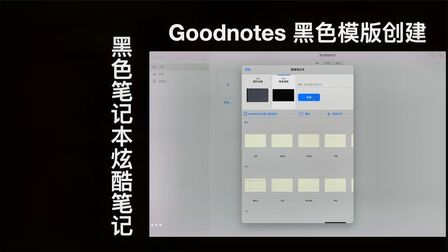 goodnotes删除颜色 - 搜狗搜索