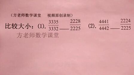 分数怎么比大小 搜狗搜索