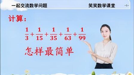 分母不同的加法怎么算 搜狗搜索