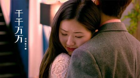 千千万万歌词表达什么 搜狗搜索