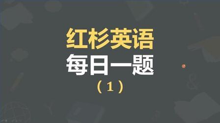 没问题英文 搜狗搜索