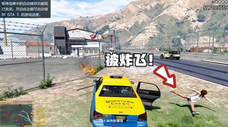 Gta5军事基地高级权限 搜狗搜索