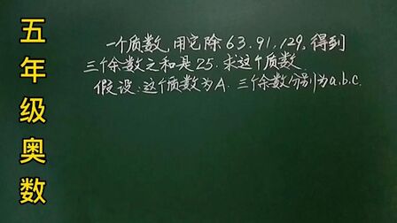 63是不是质数 搜狗搜索