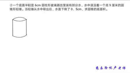 水的体积计算公式 搜狗搜索