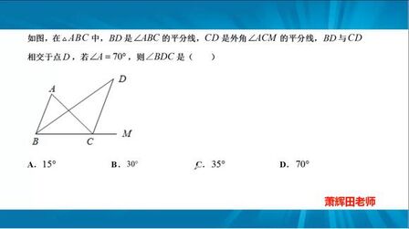 三角形三个内角的关系 搜狗搜索