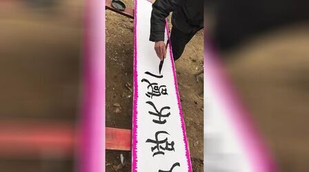 最速花圈挽联写法英文