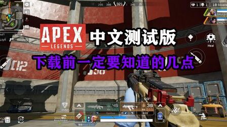 Apex怎么看fps 搜狗搜索