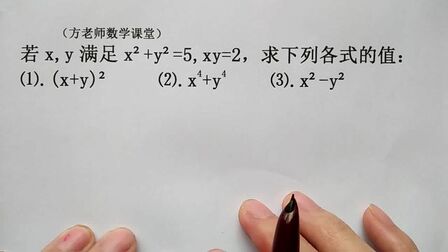 三项式的完全平方公式 搜狗搜索