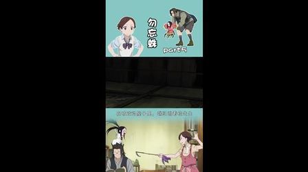 勿忘蛛 高清电影 完整版在线观看