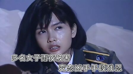 《雨夜天魔》-高清电影-完整版在线观看