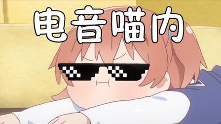 天使降临六丁目 高清电影 完整版在线观看