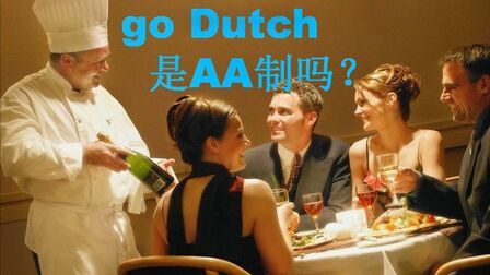 Go Dutch的中文 搜狗搜索