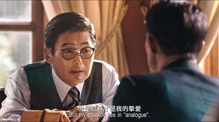 《寒战2》-高清电影-完整版在线观看