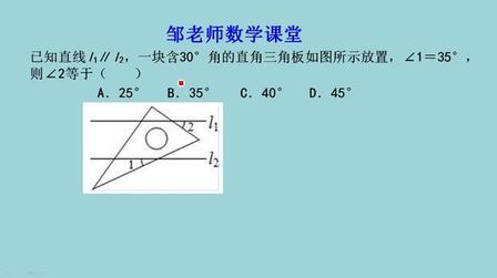 四角形外角和多少度 搜狗搜索