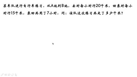 比例计算公式怎么算 搜狗搜索