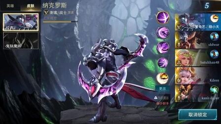 传说对决纳克罗斯 搜狗搜索