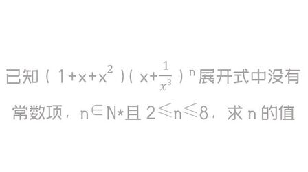 二项式展开式通项公式 搜狗搜索
