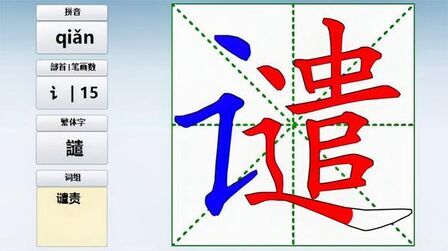 石字的笔顺笔画顺序 搜狗搜索