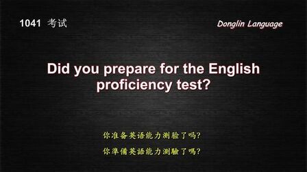 英语速成口语8000句 搜狗搜索
