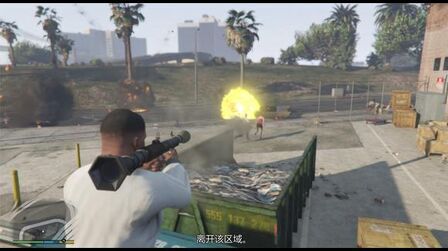 Gta5暗杀1警察局楼顶 搜狗搜索