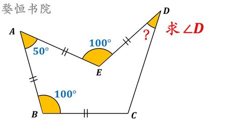 五边形各个内角度数 搜狗搜索
