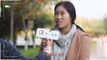 女性160cm标准体重是多少 搜狗搜索