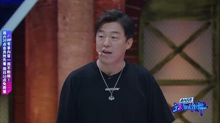 这就是街舞第三季 综艺 免费在线观看