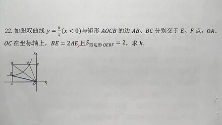 反比例是不是比例 搜狗搜索