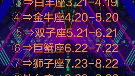 11月19日是什么星座 搜狗搜索