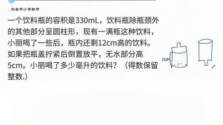 底面积公式是什么 搜狗搜索