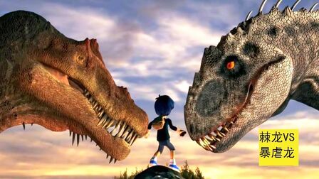 《特暴龙3d》-高清电影-完整版在线观看