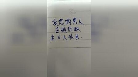 给男生取独特的外号 搜狗搜索