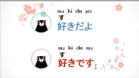其实我喜欢你日语翻译发音 搜狗搜索