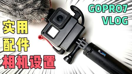 Gopro 8怎么设置最清晰 搜狗搜索