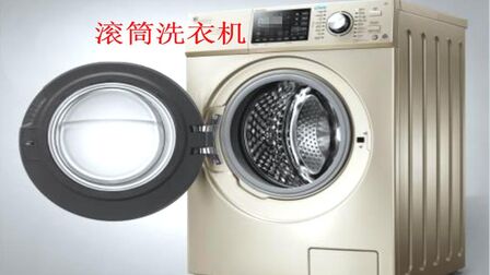 Siemens洗衣机使用说明书 搜狗搜索