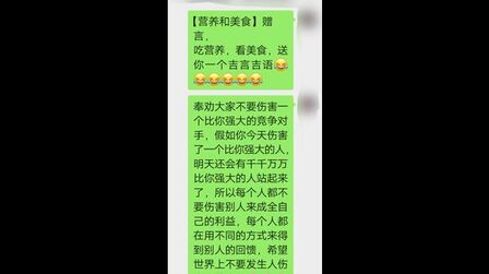 吉言吉语 搜狗搜索