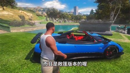 Gta5偷什么车去卖最贵 搜狗搜索