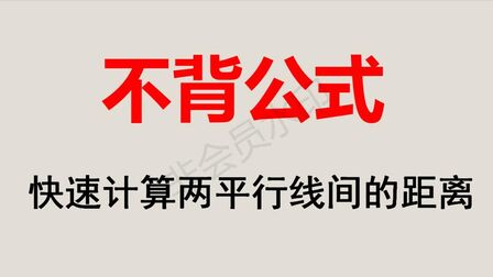 中间距离速度公式 搜狗搜索