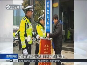 警察锦旗感谢用语大全 搜狗搜索