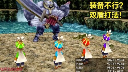 最终幻想3最强魔法 搜狗搜索