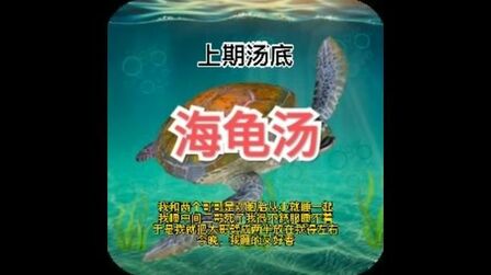 海龟汤搞笑题目大全 搜狗搜索