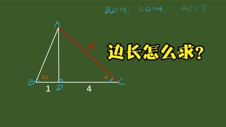 角度求边长的公式 搜狗搜索