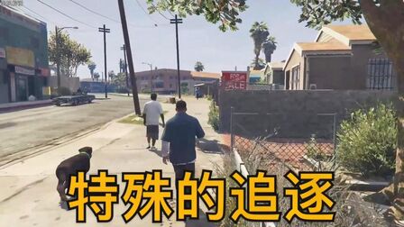 Gta5故事模式任务目录 搜狗搜索