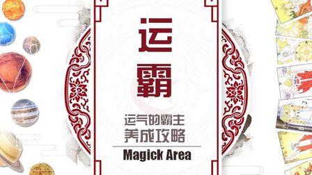 农历5月日是什么星座 搜狗搜索