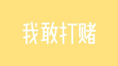 株式会社是什么梗 搜狗搜索